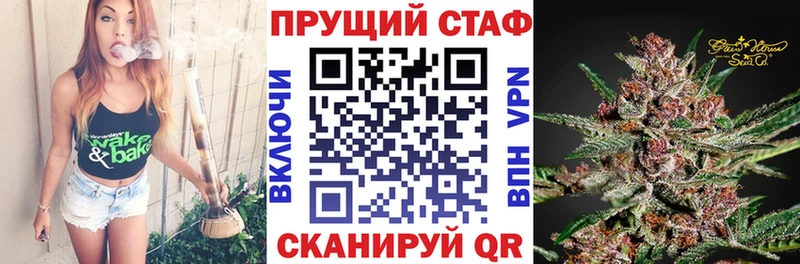Купить закладку Гашиш  Галлюциногенные грибы  МДМА  Меф мяу мяу  Каннабис  СК  Трубчевск