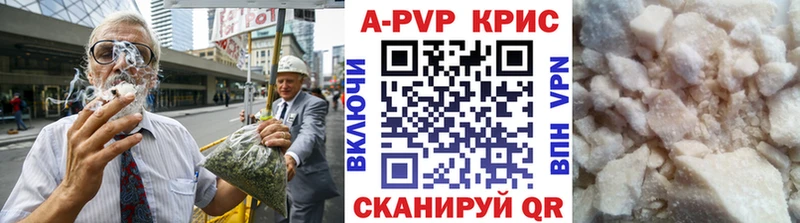 Alpha PVP VHQ Трубчевск