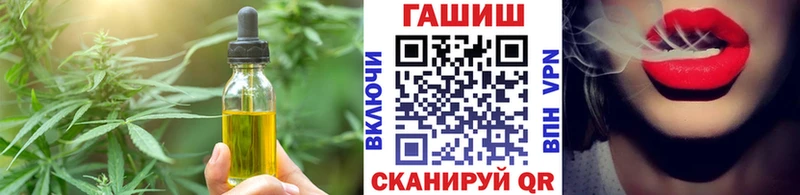 Купить  Трубчевск  Canna-Cookies марихуана 
