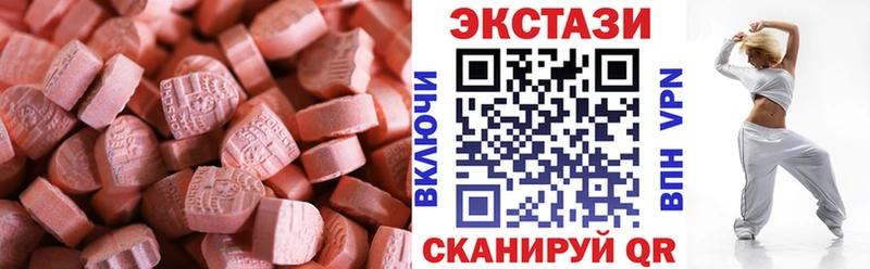 Ecstasy диски  Купить закладки  Трубчевск 