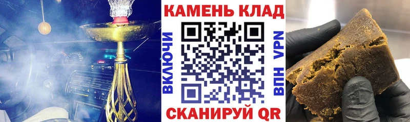 Купить закладки  Трубчевск  Гашиш Изолятор 