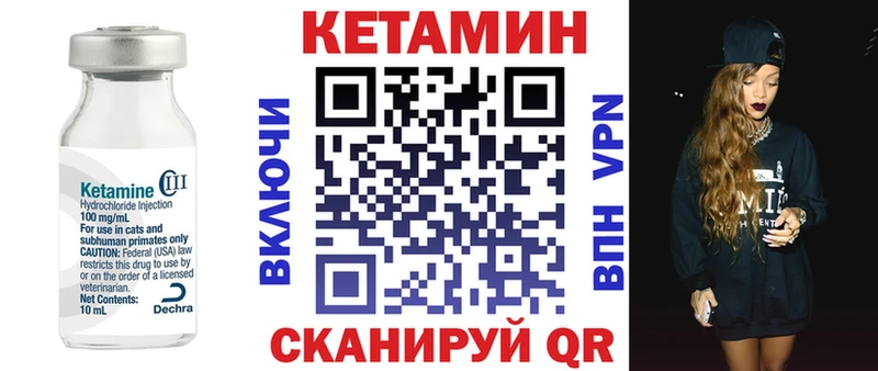 Купить закладки  Трубчевск  КЕТАМИН ketamine 