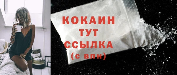 мдма Зеленодольск