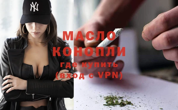 мяу мяу мука Зеленокумск
