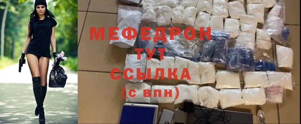 мяу мяу мука Зеленокумск