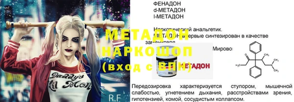 мяу мяу мука Зеленокумск