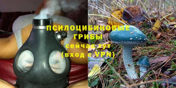 марки nbome Зерноград
