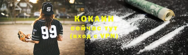 мдма Зеленодольск