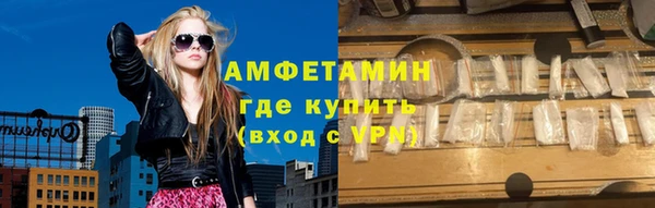 мяу мяу мука Зеленокумск