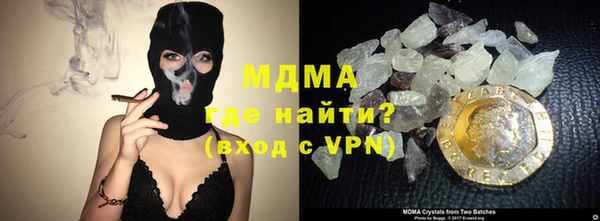 мяу мяу мука Зеленокумск