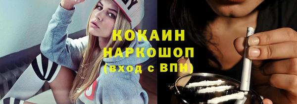 мдма Зеленодольск