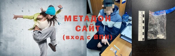 мдма Зеленодольск