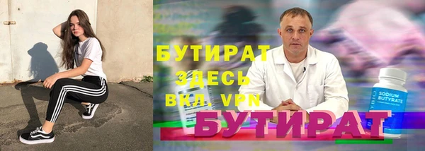 марки nbome Зерноград