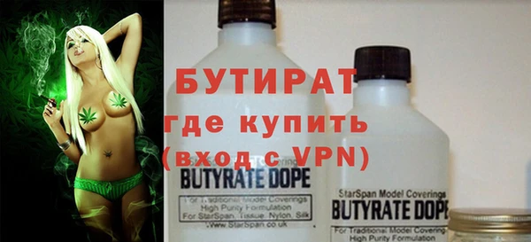 мяу мяу мука Зеленокумск