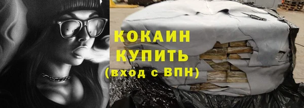 мяу мяу мука Зеленокумск