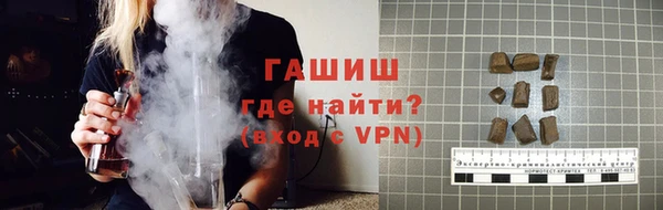 мяу мяу мука Зеленокумск