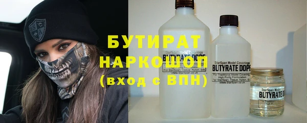 марки nbome Зерноград