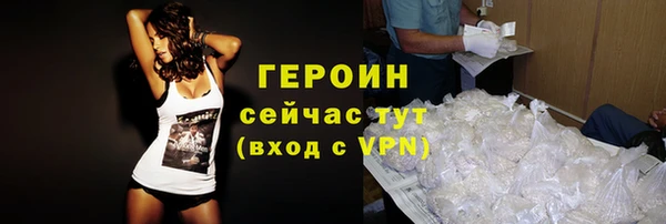 мяу мяу мука Зеленокумск