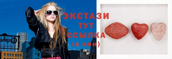 мяу мяу мука Зеленокумск