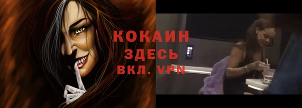 марки nbome Зерноград