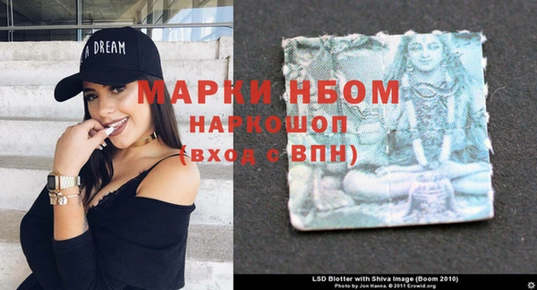 марки nbome Зерноград