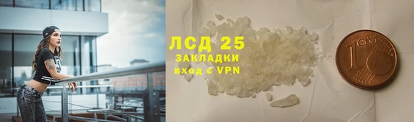 мяу мяу мука Зеленокумск