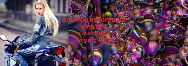 марки nbome Зерноград