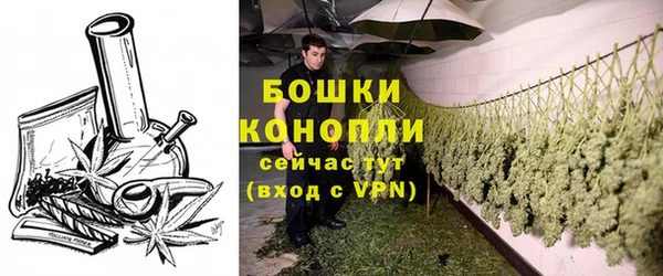 мяу мяу мука Зеленокумск