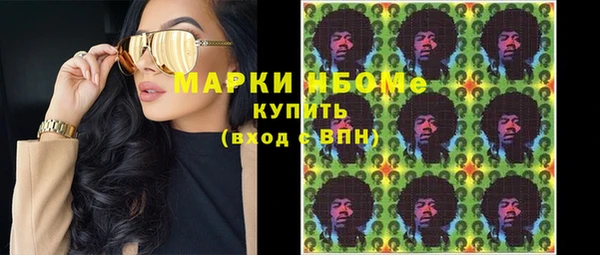 мяу мяу мука Зеленокумск