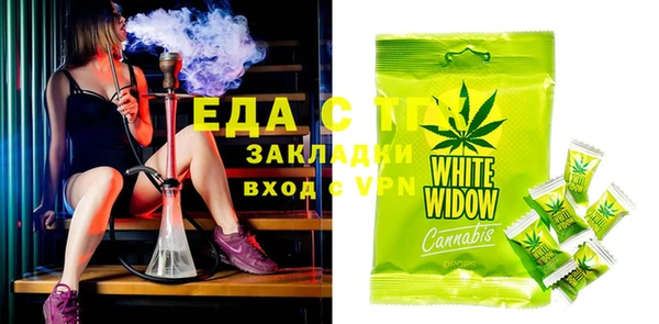 мдма Зеленодольск