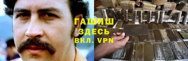 марки nbome Зерноград