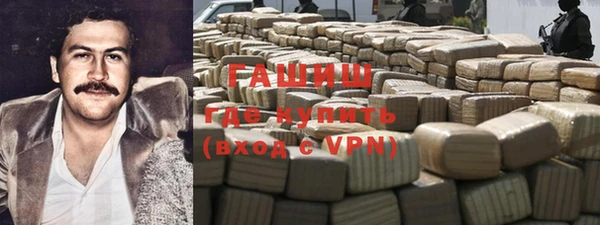 мяу мяу мука Зеленокумск