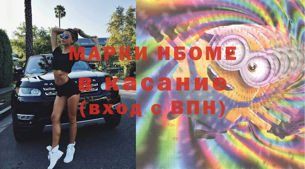 мяу мяу мука Зеленокумск