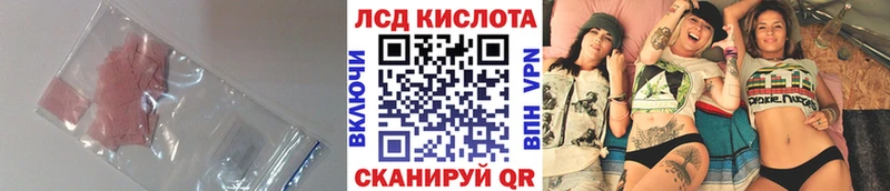 Лсд 25 экстази ecstasy  Купить  Трубчевск 