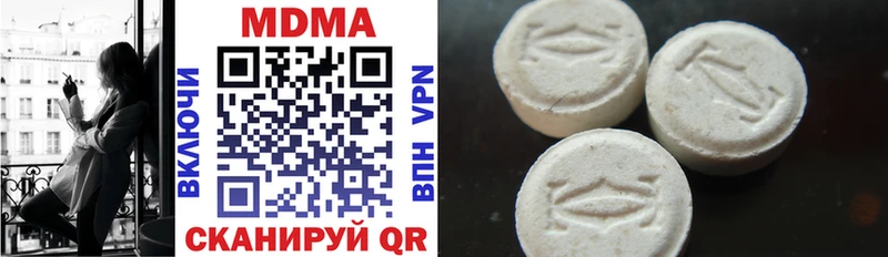 Купить где  Трубчевск  MDMA VHQ 