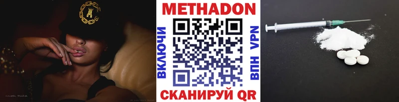 МЕТАДОН белоснежный  Купить где  Трубчевск 