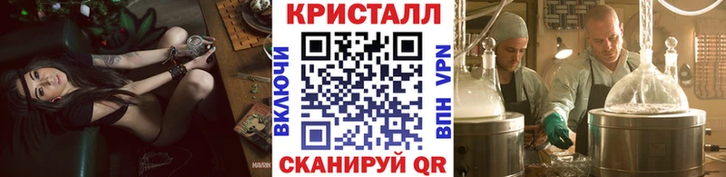 Метамфетамин витя  Купить  Трубчевск 