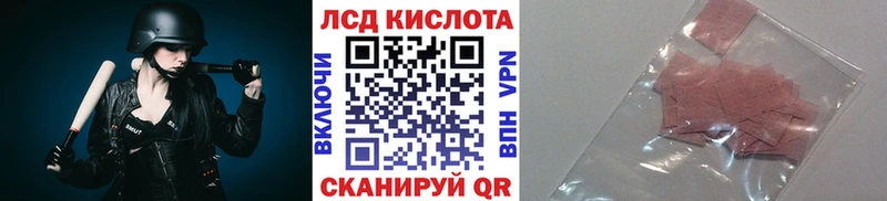 Купить  Трубчевск  Марки 25I-NBOMe 1,5мг 