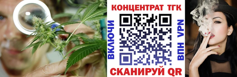 ТГК вейп Трубчевск